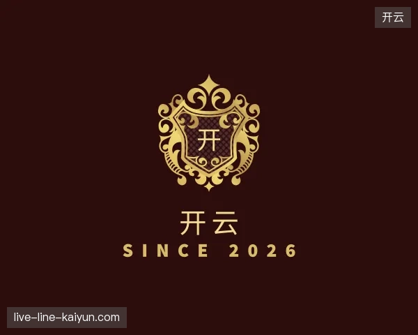 纵览开云官方网站